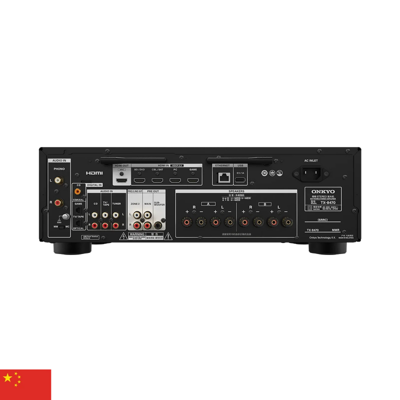 Onkyo TX-8470 Stereo Network Receiver with built-in Wi-Fi®, Bluetooth®, Apple AirPlay® 2, and HDMI - ProHiFi India